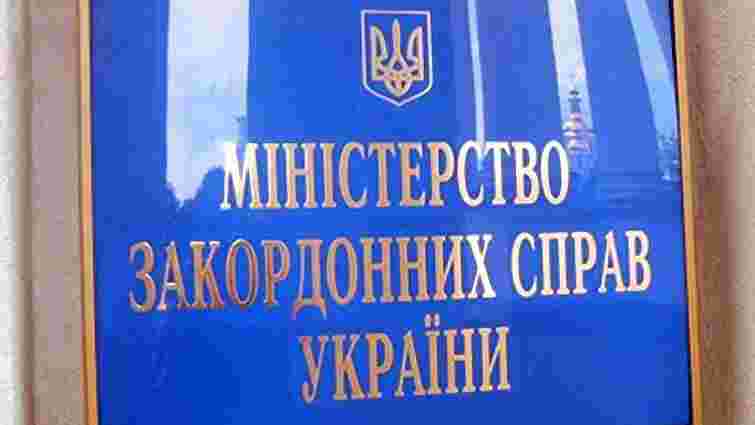 МЗС України засудило "яєчний інцидент" у Луцьку