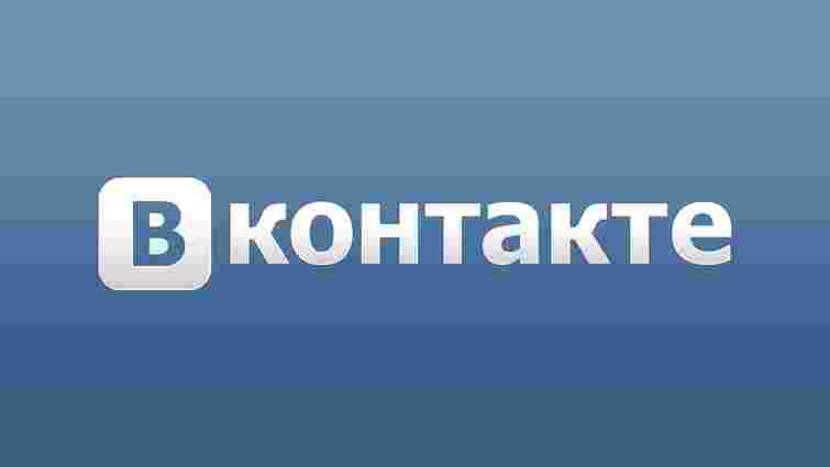 На українських серверах "Вконтакте" знайшли дитячу порнографію, - Міндоходів