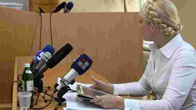 Україна виконала рішення ЄСПЛ у справі Тимошенко, – Мін'юст