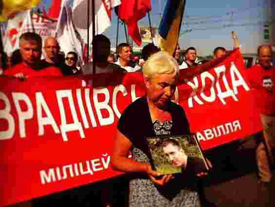 У Києві під МВС розпочався мітинг проти подій у Врадіївці