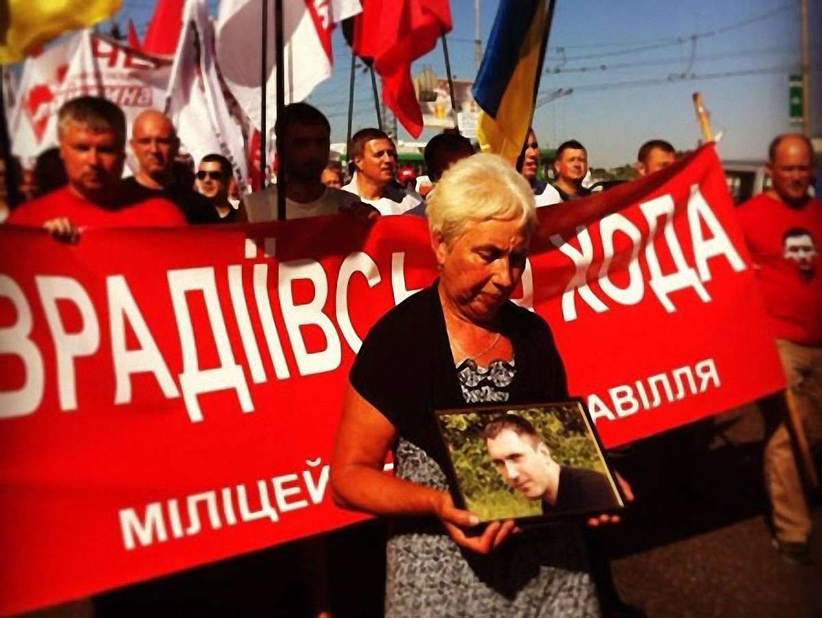 У Києві під МВС розпочався мітинг проти подій у Врадіївці