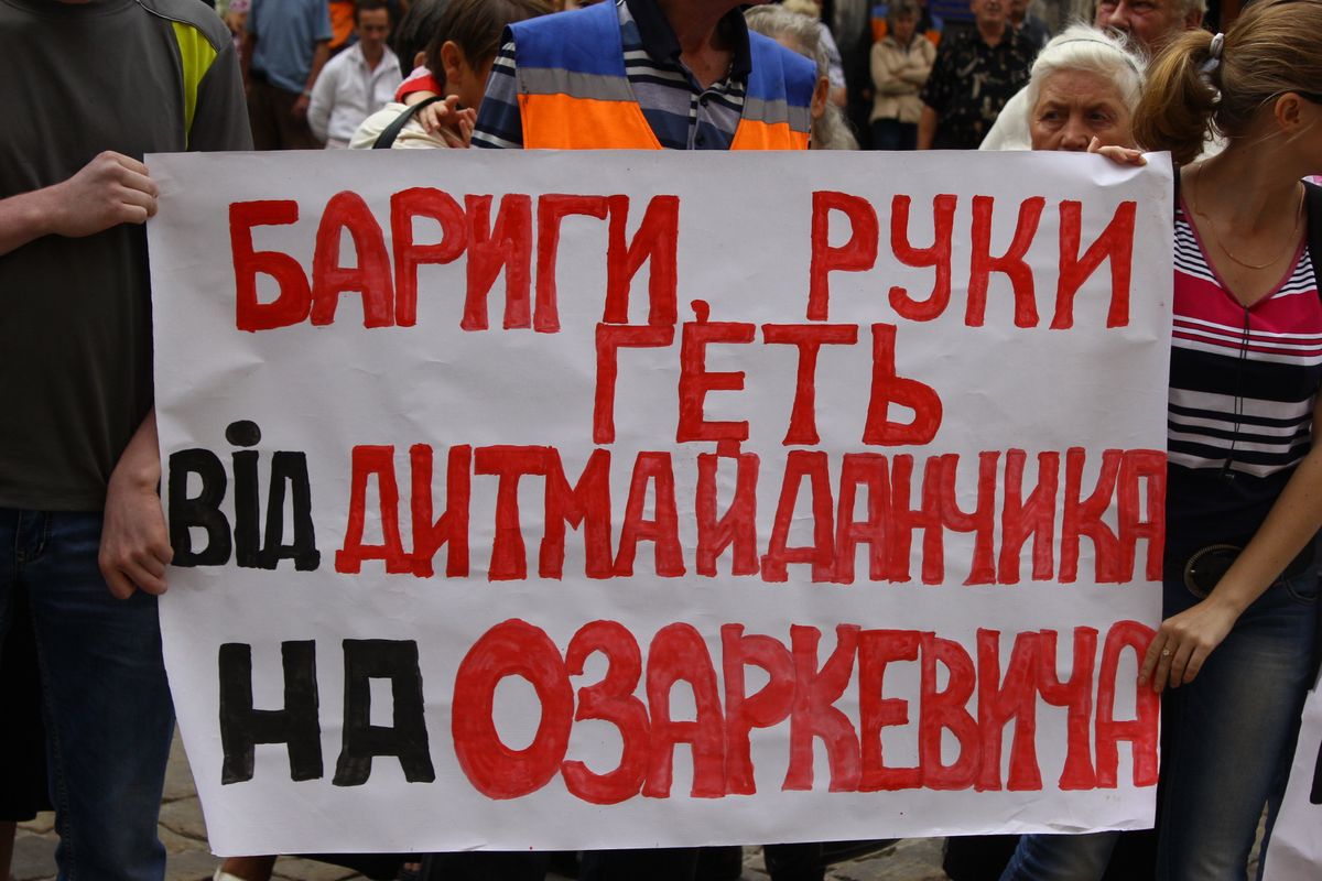 Під міськрадою Львова – знову пікет проти забудови на вул. Озаркевича
