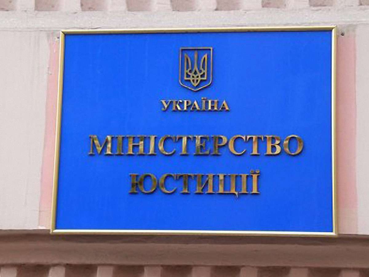 Уряд пропонує Раді ввести єдині ставки нотаріального збору