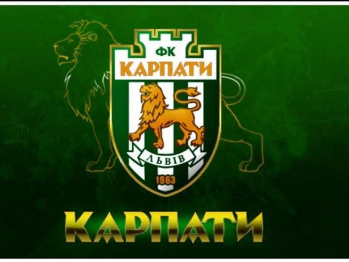 У минулому сезоні «Карпати» заплатили 1,5 млн грн штрафів