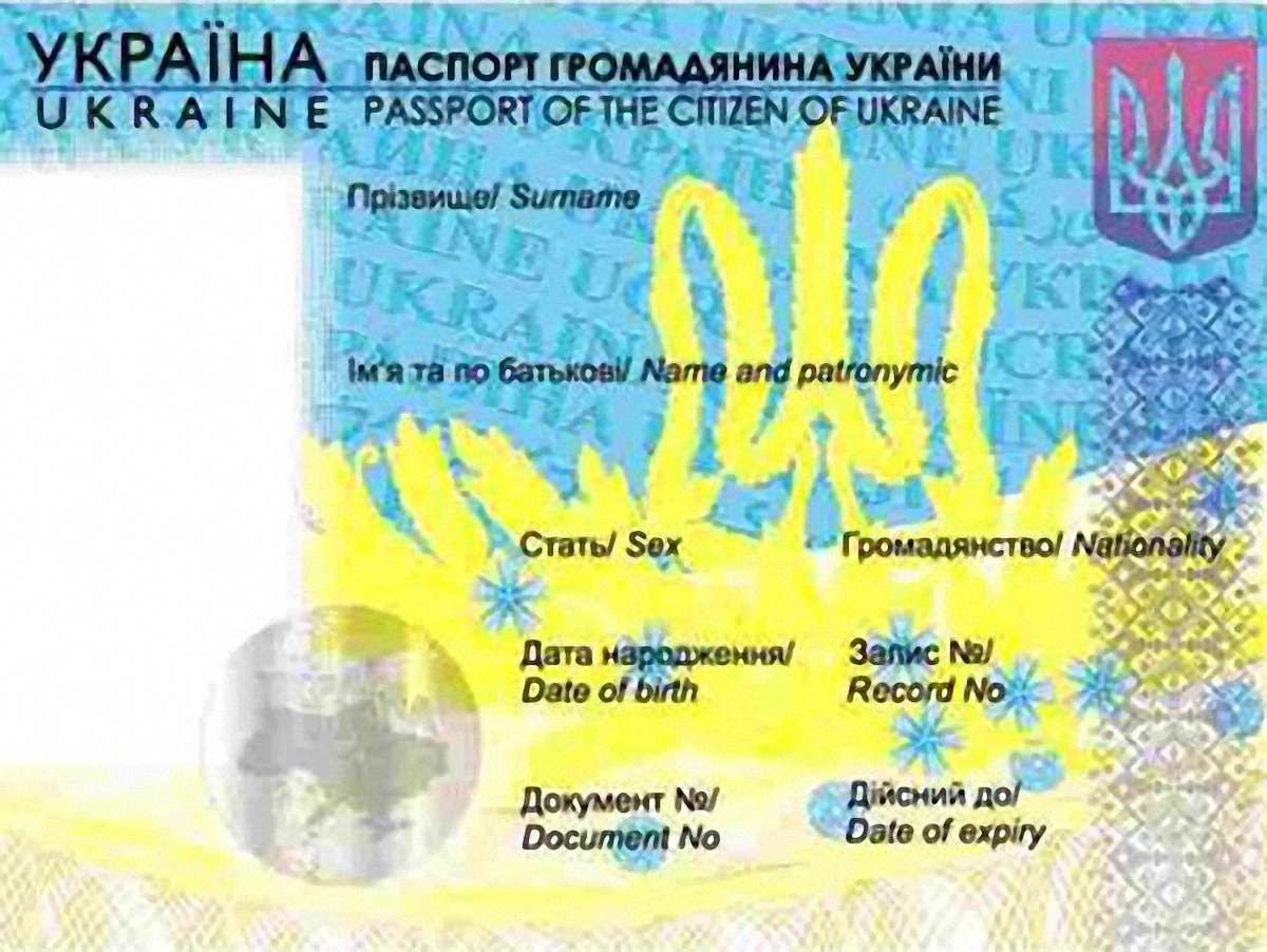 Біометричні паспорти можуть з'явитися вже до листопада