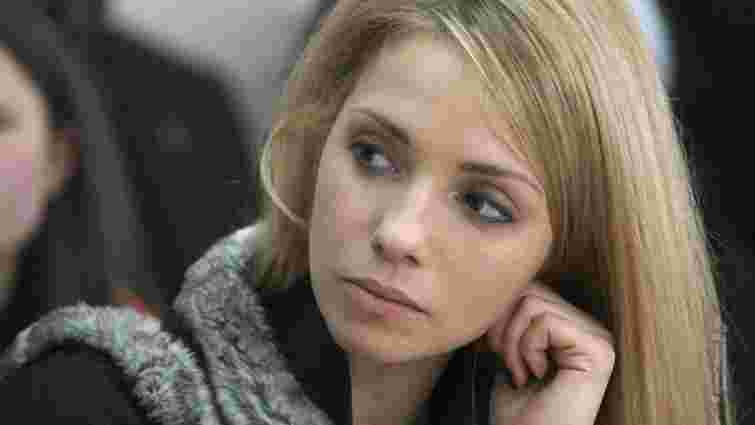 Влада нічого не пропонує для лікування Тимошенко, – дочка