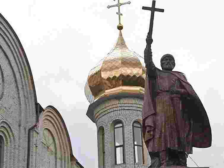 У Харкові відкрили пам'ятник князю Володимиру. Фото
