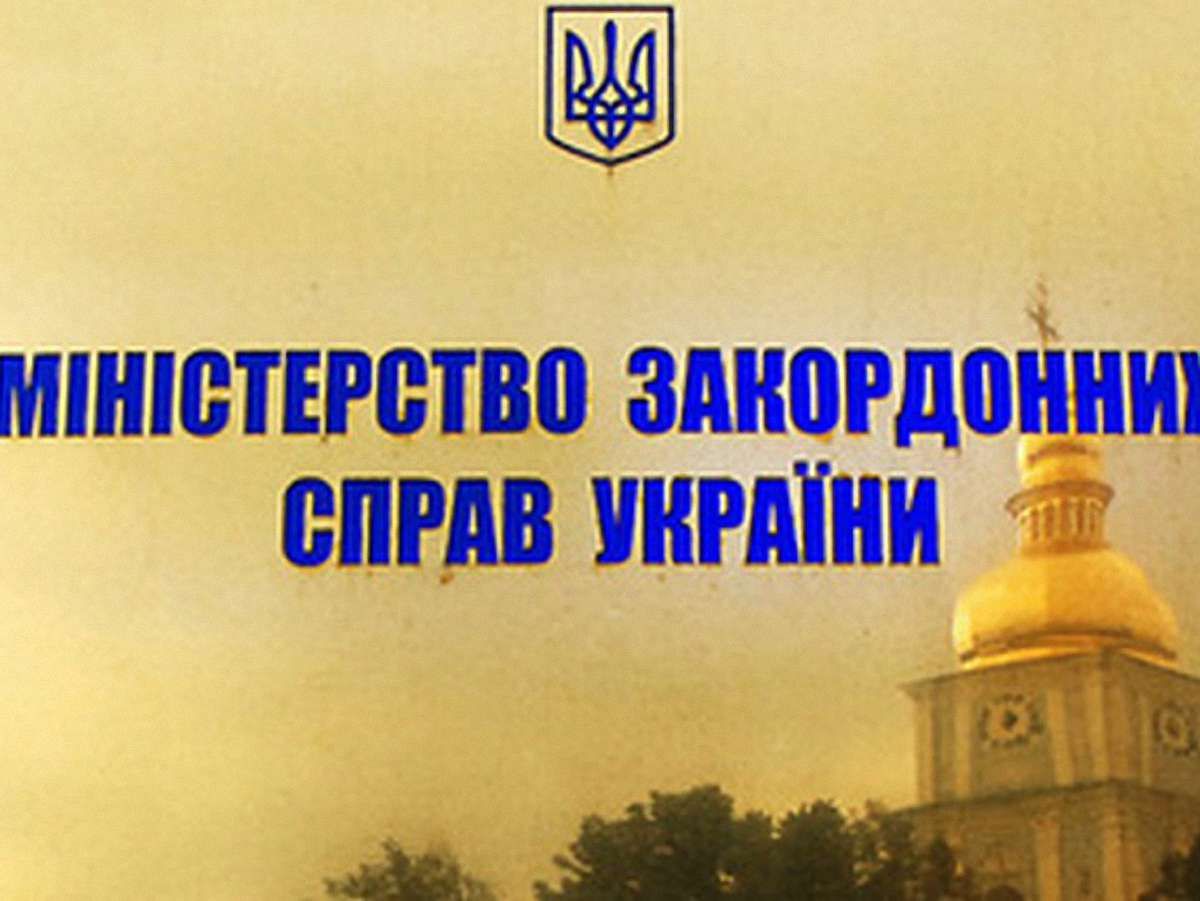 МЗС підтвердило, що у Великобританії затримали двох українців