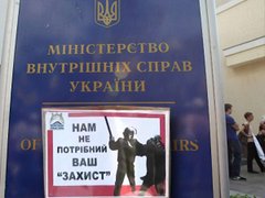 Чому українську міліцію потягнуло на збочення і як її лікувати