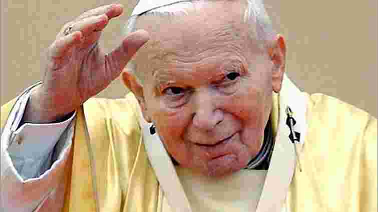 Івана Павла II визнано святим