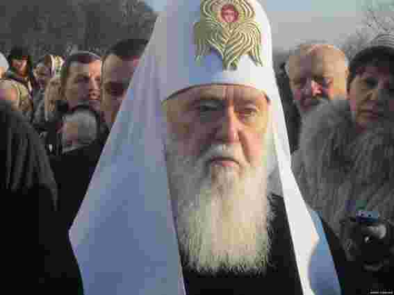 Філарет втішений, що всі православні церкви разом святкують Хрещення Русі