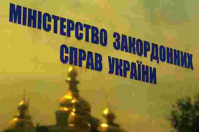 В МЗС підтвердили загибель українців у Білорусі, обставини з’ясовує консул