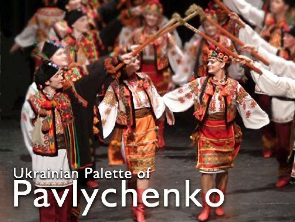 У Львові виступить ансамбль з Канади