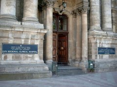 Львівська обласна «фронтова» лікарня 2