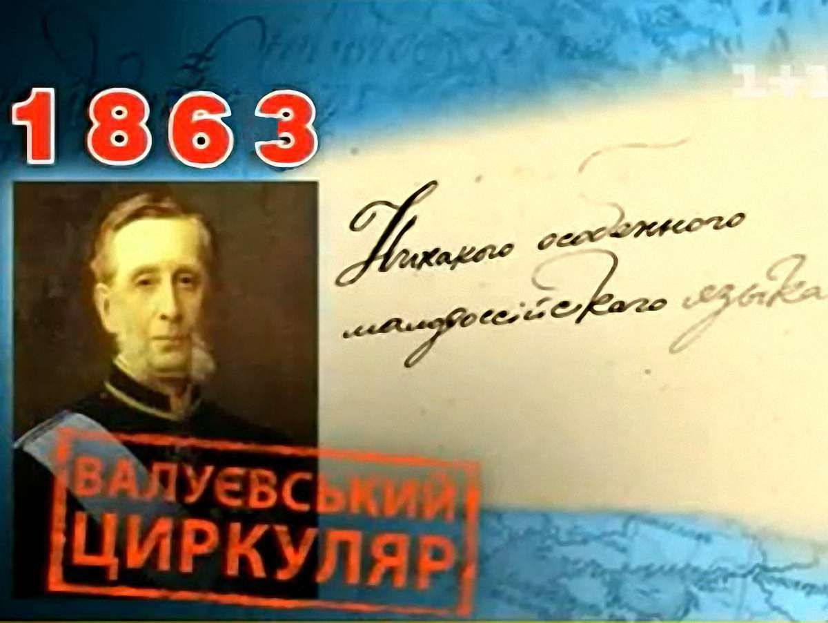 Циркуляр