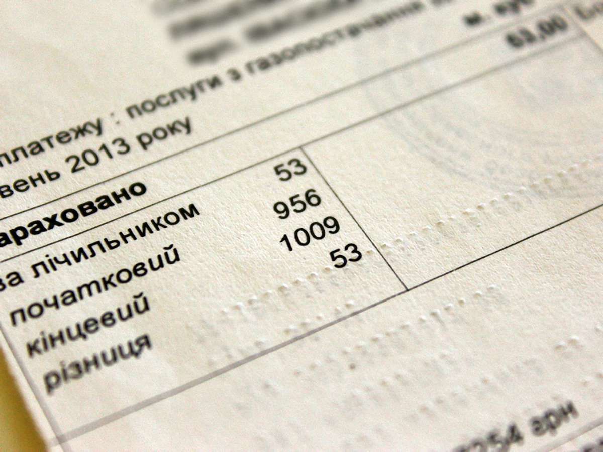Підстав для підвищення тарифів на компослуги немає, – міністр