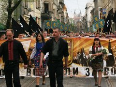 Інтегральний націоналізм