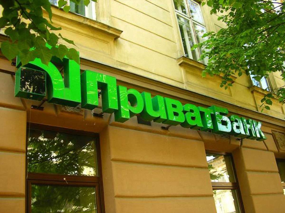 ПриватБанк запустив безкоштовні грошові перекази з Росії в Україну 
