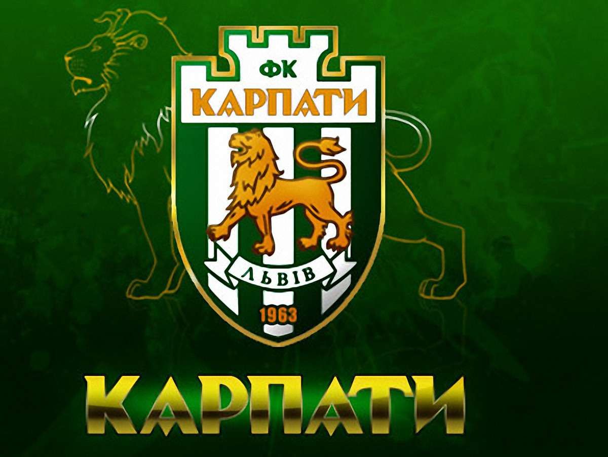 ЧУ з футболу: Львівські «Карпати» залишаються на 15 місці