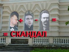 Скандал у Дрогобичі: хто кого і як «добив»?