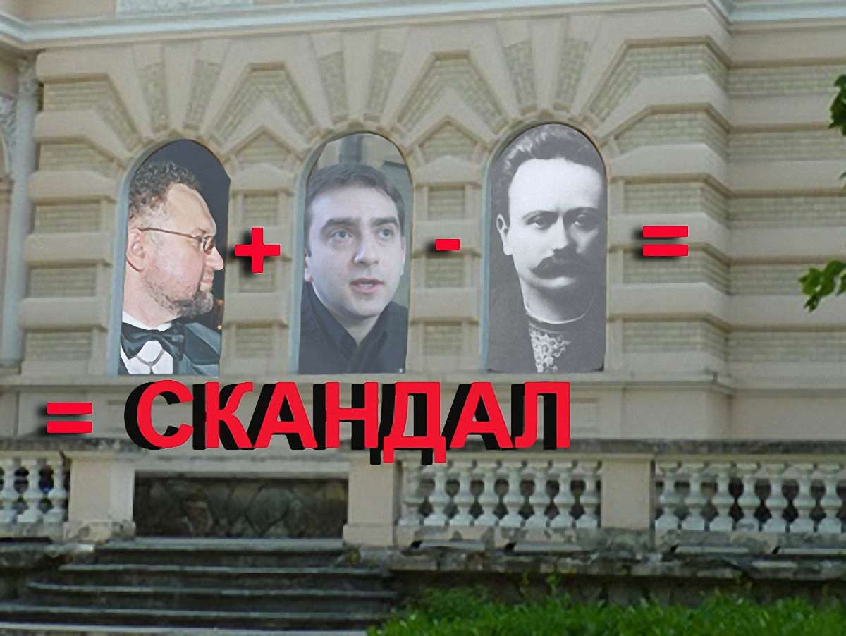 Скандал у Дрогобичі: хто кого і як «добив»?