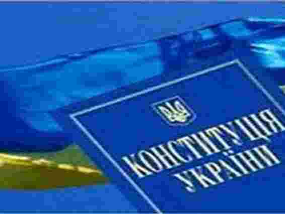 Угода про асоціацію з ЄС не суперечить Конституції України, – Мін'юст