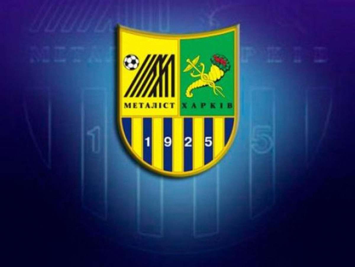 «Металіст» гратиме з німецьким «Шальке 04» у Лізі чемпіонів