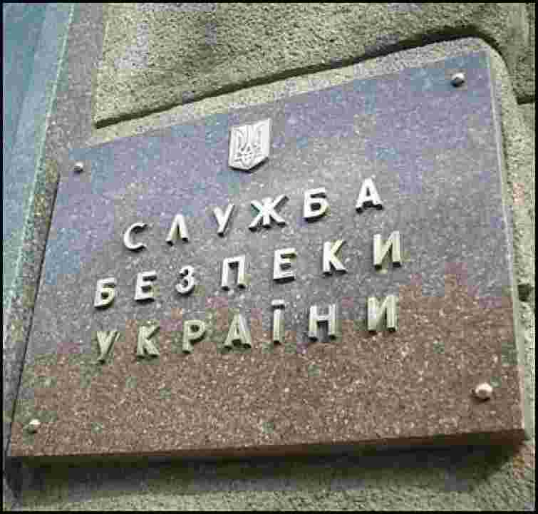 СБУ має створити реєстр можливих мішеней для терористів