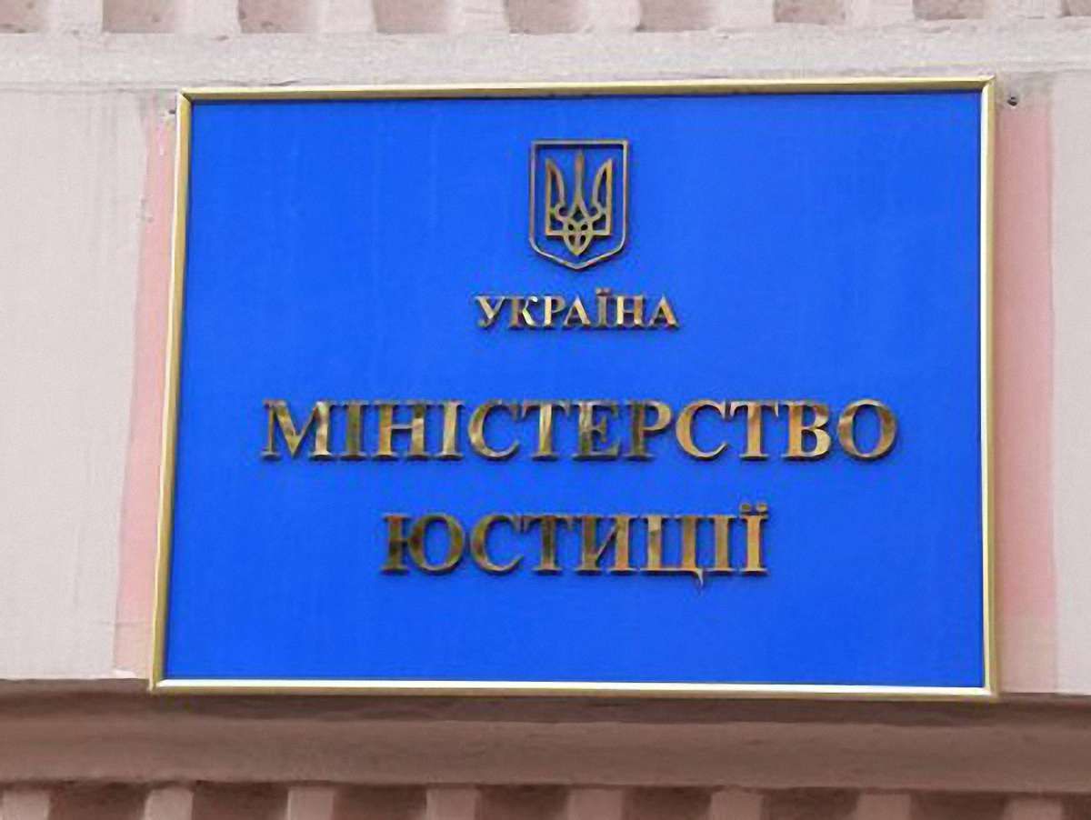 Росія не має підстав утримувати українського рибалку, – Мін'юст