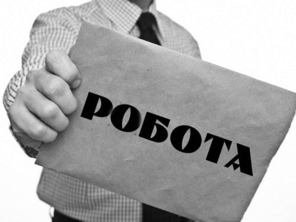 У Львівські області вільні майже 3 тисячі робочих місць