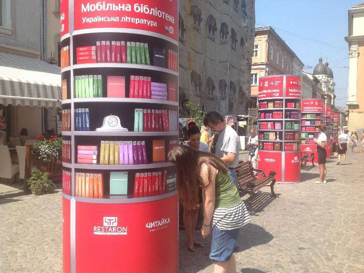 У центрі Львова з’явилася мобільна бібліотека. Фото