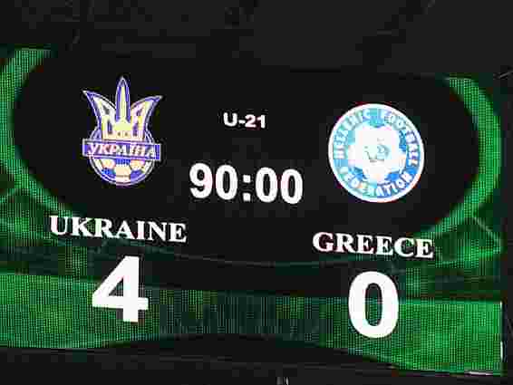 Молодіжна збірна України з футболу розбила греків у Львові