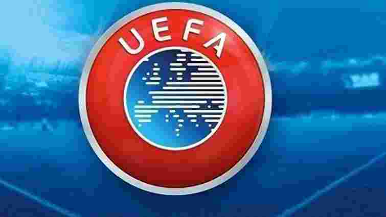 УЄФА дискваліфікував харківський «Металiст» на 1 рік