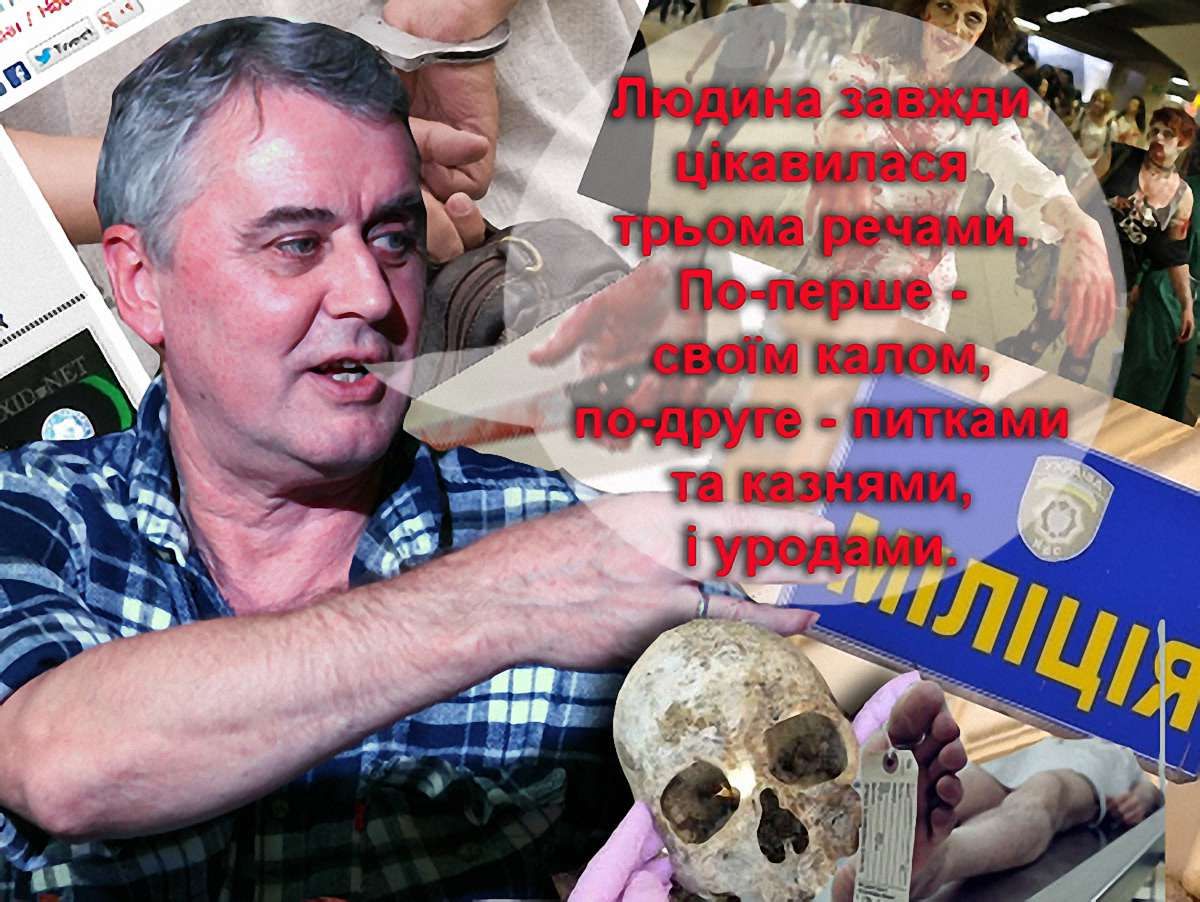 Гола дівчина у лісі, або Труднощі перекладу інформації