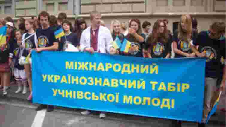 Діти з 5 країн приїдуть у Міжнародний українознавчий табір на Львівщині