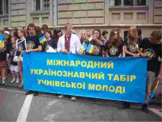 Діти з 5 країн приїдуть у Міжнародний українознавчий табір на Львівщині
