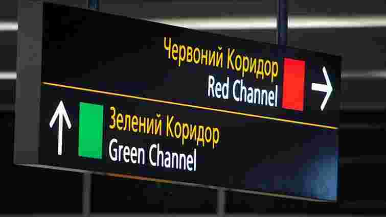 «Візз Ейр Україна» планує додаткові 4 рейси зі Львова