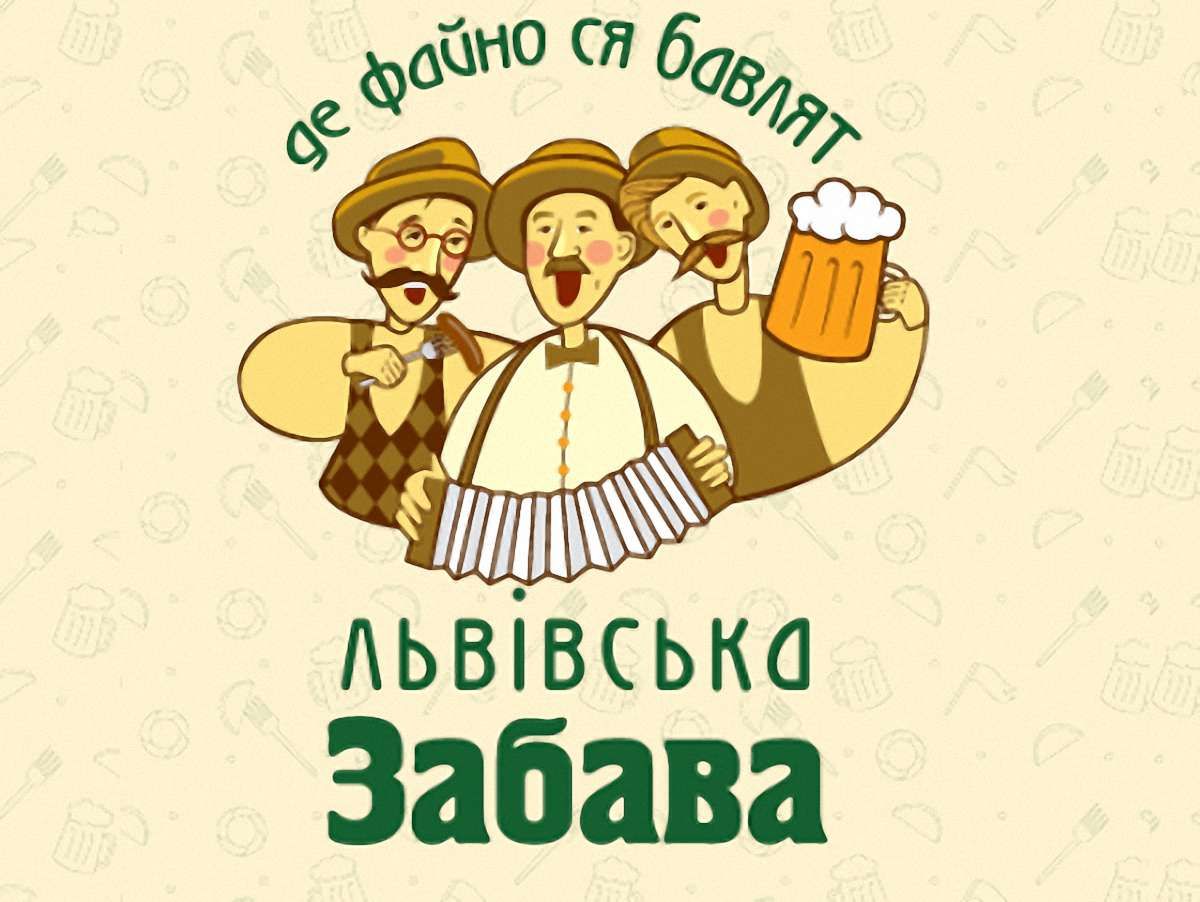 Mad Heads XL виступить на  «Львівській забаві» 