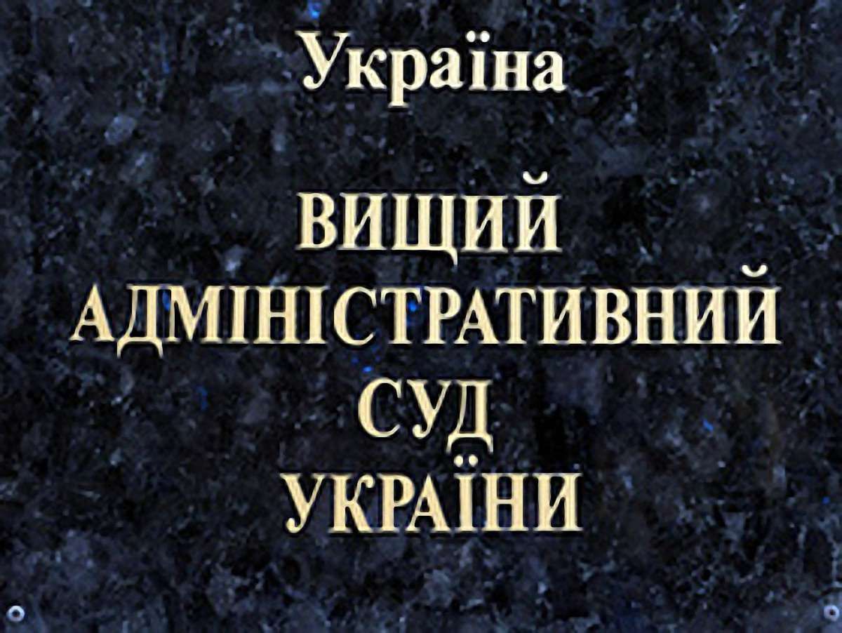 У Вищому адмінсуді близько половини всіх позовів – на податкову