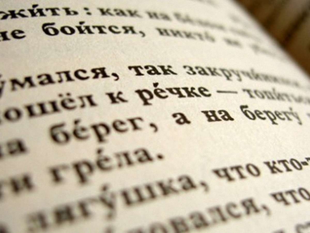 МОН проведе для вчителів курси викладання російської як другої іноземної