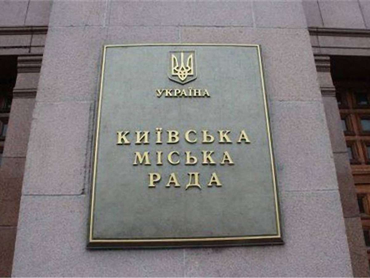 Опозиції під Київрадою потрібен був шабаш, – регіонал
