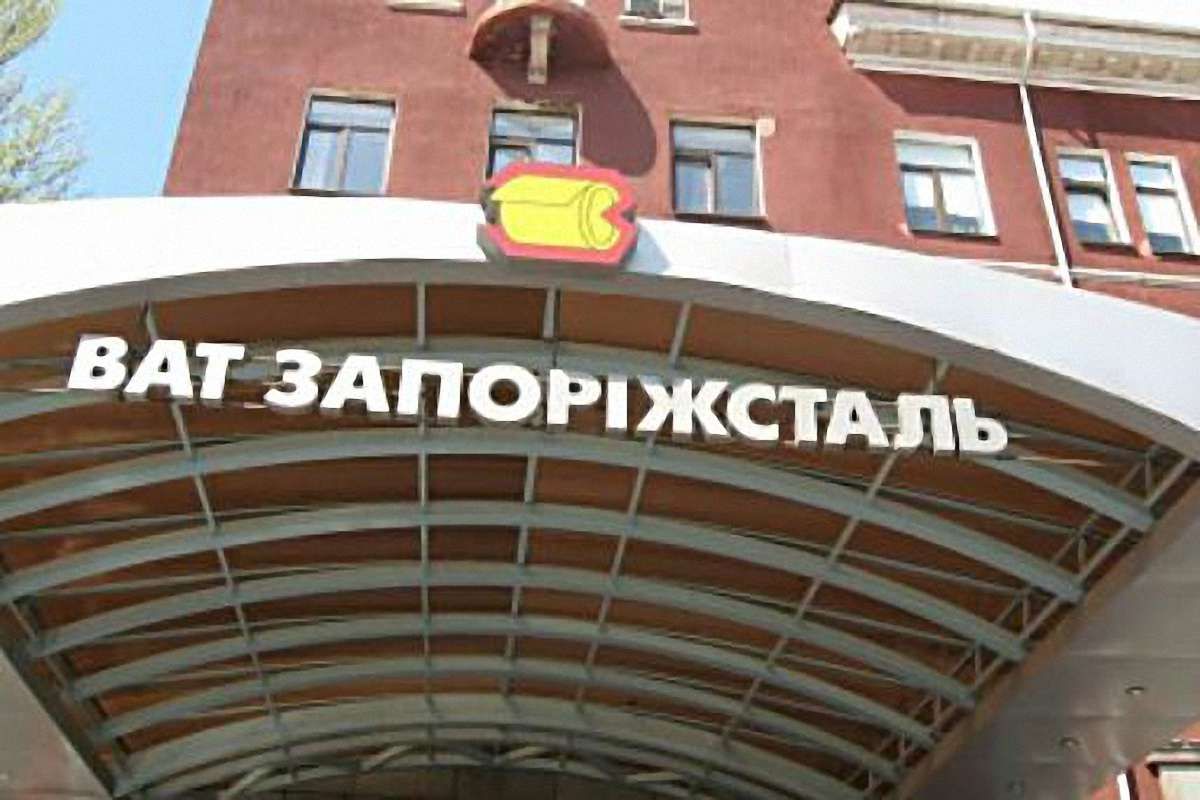 Запоріжсталь призупинила поставки у Росію