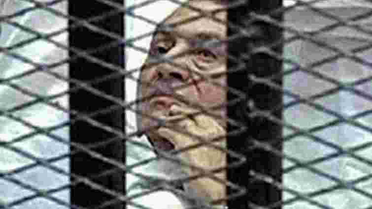 Екс-президента Єгипту Мубарака виправдали