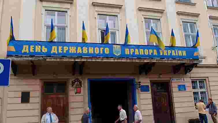 На Львівській облраді вивісили неправильний герб України