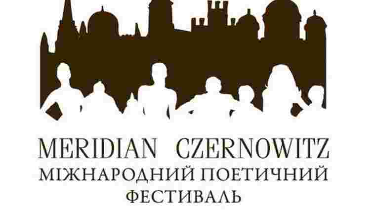 Meridian Czernowitz присвятять невідомим місцям Чернівців
