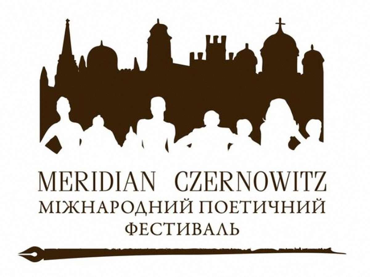 Meridian Czernowitz присвятять невідомим місцям Чернівців
