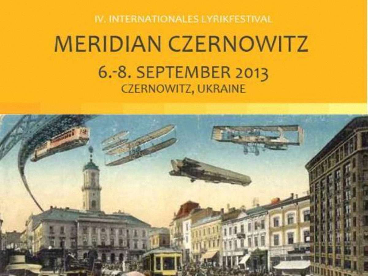 На Meridian Czernowitz відбудуться поетичні читання у потягах