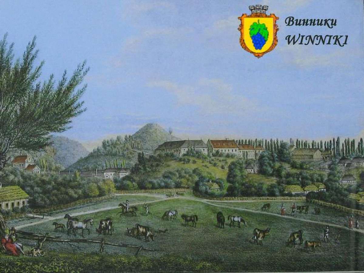 У Винниках погасили першу марку міста