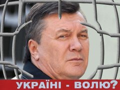 Видати ВФЯ гарантію, що його не чекає доля ЮВТ