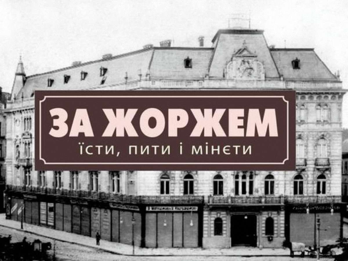 Вивіску «!Фесту» на Руданського можуть демонтувати примусово